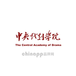 中央戏剧学院