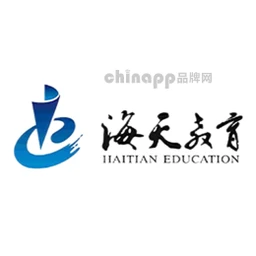 海天教育