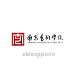 南京艺术学院