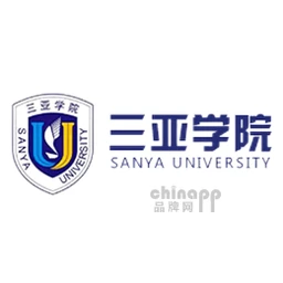 三亚学院