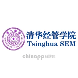 清华经管