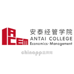 交大安泰