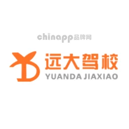 远大驾校