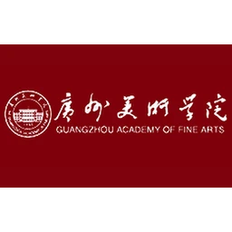 广州美术学院