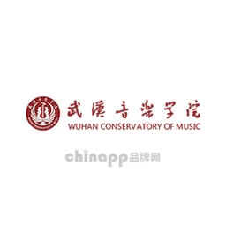武汉音乐学院