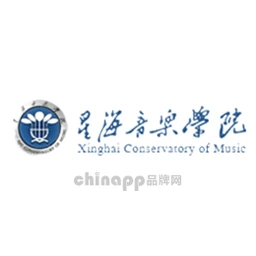 星海音乐学院