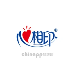心相印