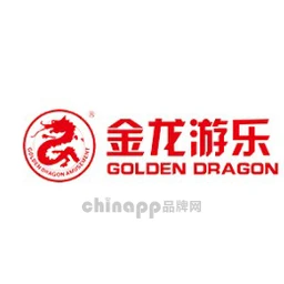 金龙游乐