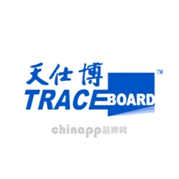 天仕博TRACEBoard