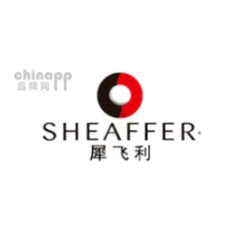 Sheaffer犀飞利