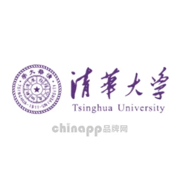 清华大学