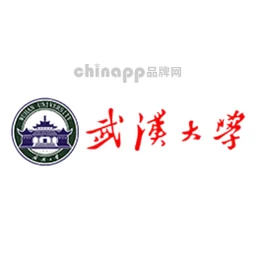 武汉大学