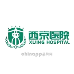 西京医院