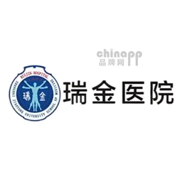 瑞金医院