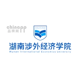 湖南涉外经济学院