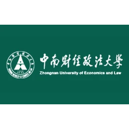 中南财经政法大学
