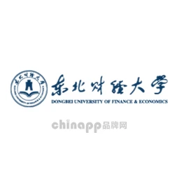 东北财经大学