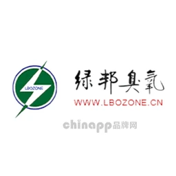 绿邦臭氧