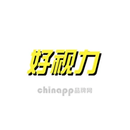 好视力