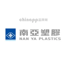 南亚塑胶