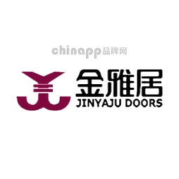 金雅居