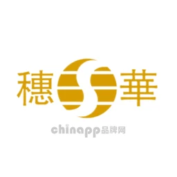 穗华