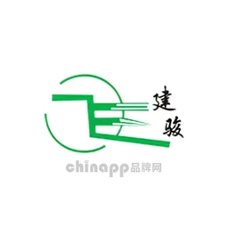 建骏