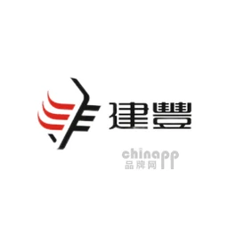 建丰