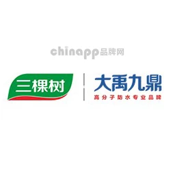 大禹九鼎