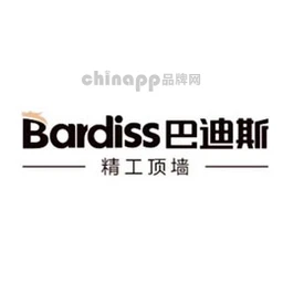 巴迪斯Bardiss‌