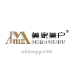 美家美户