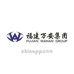 福建万安