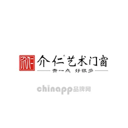 介仁