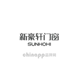 新豪轩门窗