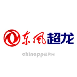 东风超龙