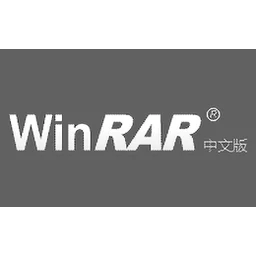 WinRAR压缩软件