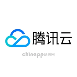 腾讯云