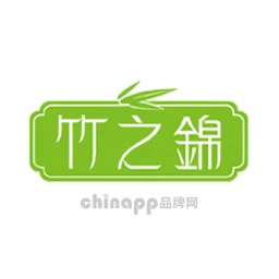 竹之锦