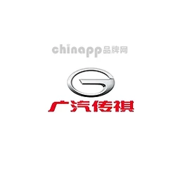 广汽传祺