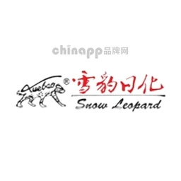 雪豹日化