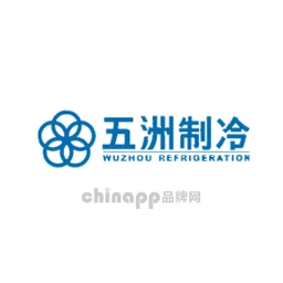  五洲制冷