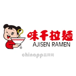 味千拉面