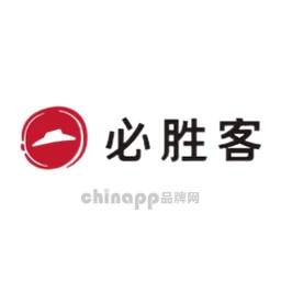 必胜客