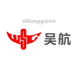 吴航牌