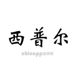 西普尔