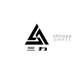 三力