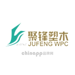 聚锋塑木