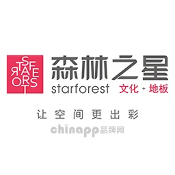 森林之星
