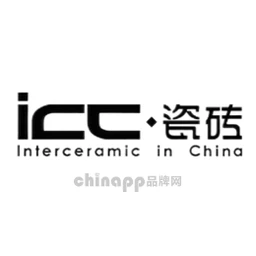 瓷砖ICC