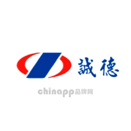 诚德